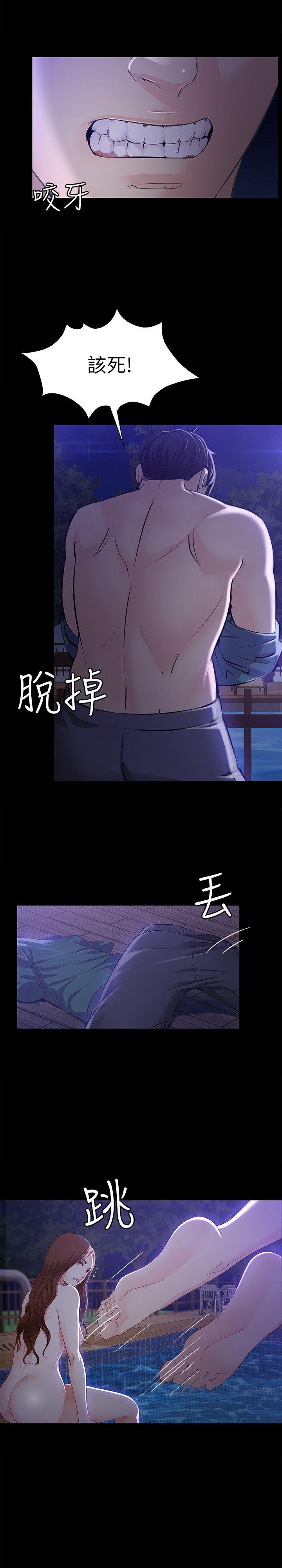 [韩国漫画] 女大生世晶：无法自拔 爱情,巨乳大奶,熟女人妻#[26P]-11