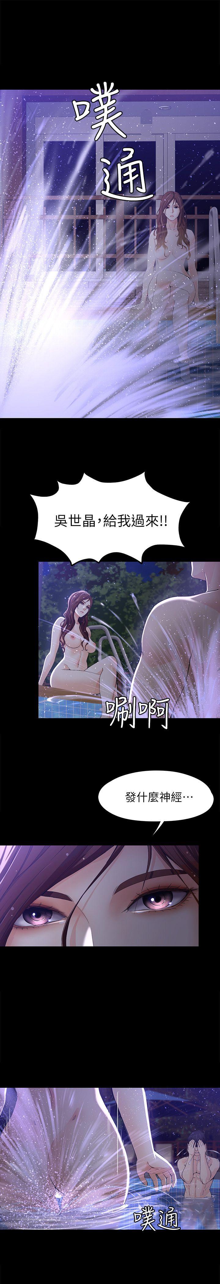 [韩国漫画] 女大生世晶：无法自拔 爱情,巨乳大奶,熟女人妻#[26P]-12