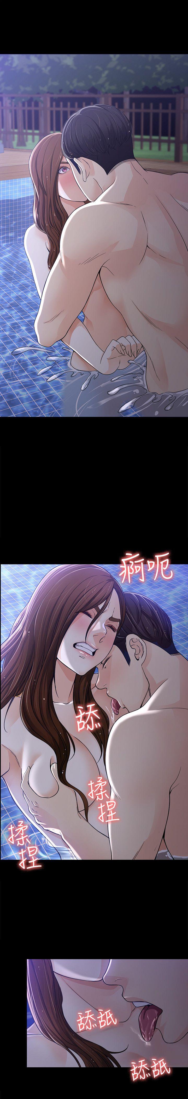 [韩国漫画] 女大生世晶：无法自拔 爱情,巨乳大奶,熟女人妻#[26P]-15