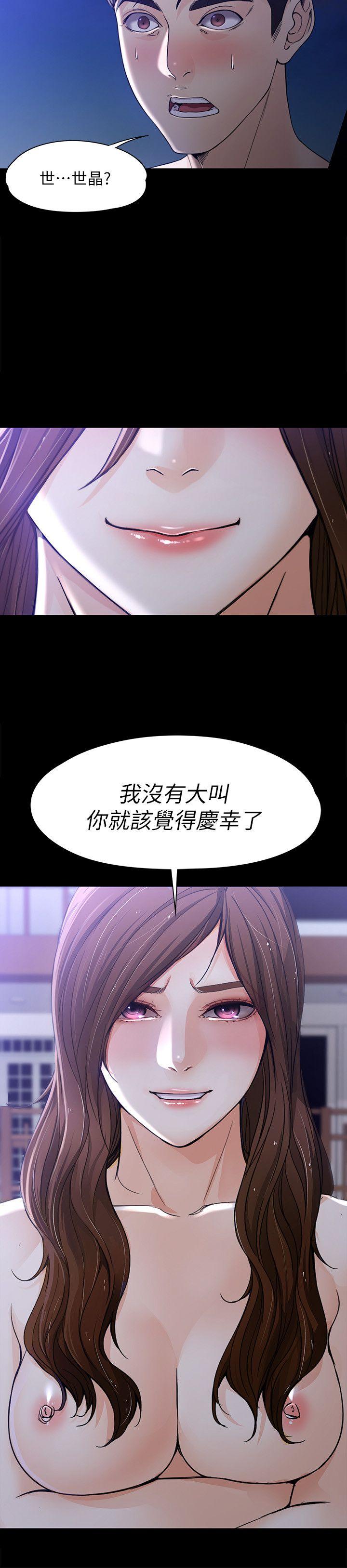 [韩国漫画] 女大生世晶：无法自拔 爱情,巨乳大奶,熟女人妻#[26P]-17