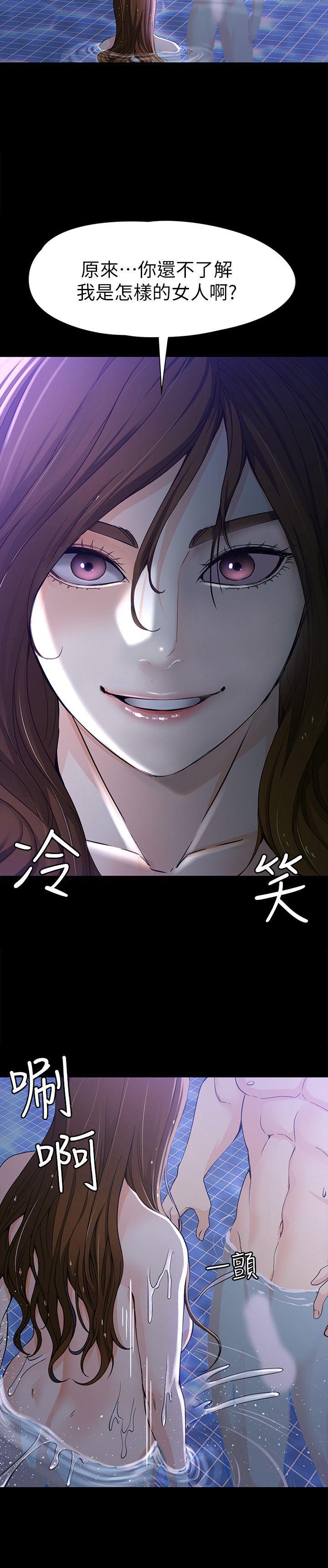 [韩国漫画] 女大生世晶：无法自拔 爱情,巨乳大奶,熟女人妻#[26P]-20
