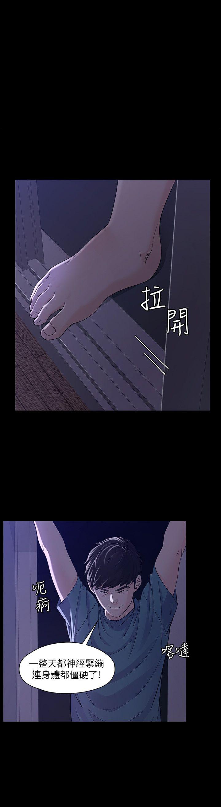 [韩国漫画] 女大生世晶：无法自拔 爱情,巨乳大奶,熟女人妻#[26P]-5