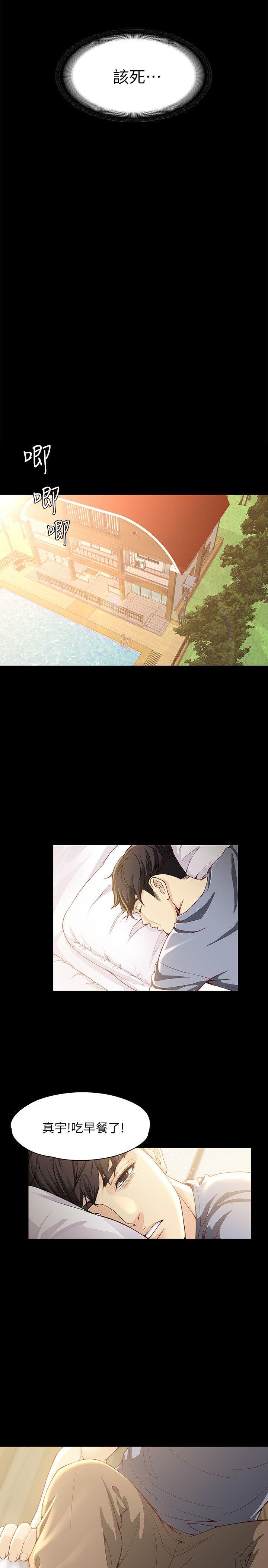 [韩国漫画] 女大生世晶：无法自拔 爱情,巨乳大奶,熟女人妻#[30P]-13