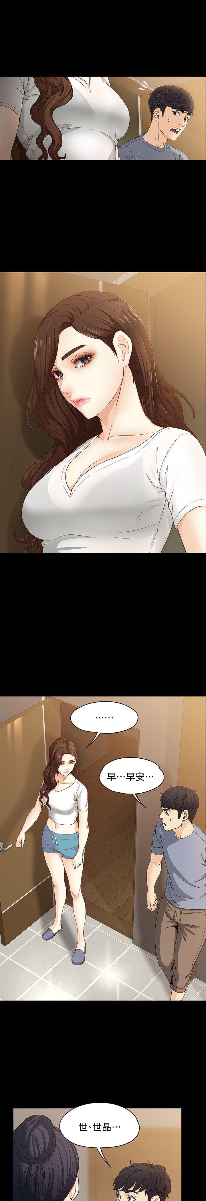[韩国漫画] 女大生世晶：无法自拔 爱情,巨乳大奶,熟女人妻#[30P]-15