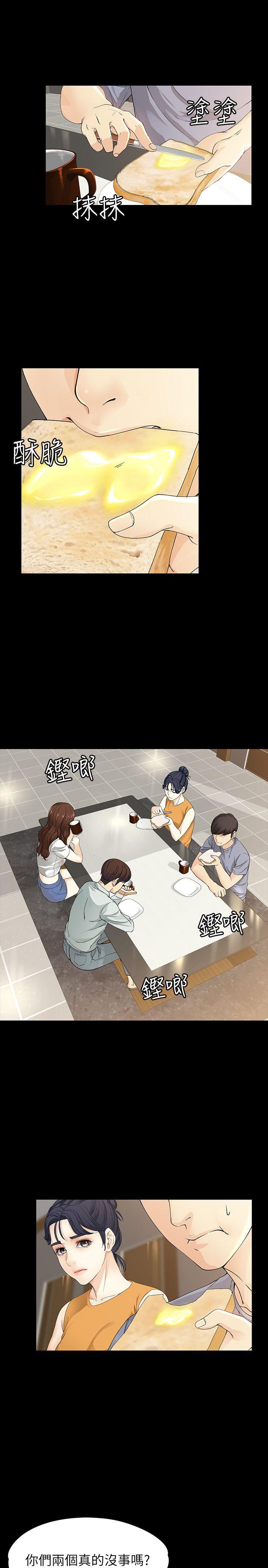 [韩国漫画] 女大生世晶：无法自拔 爱情,巨乳大奶,熟女人妻#[30P]-18