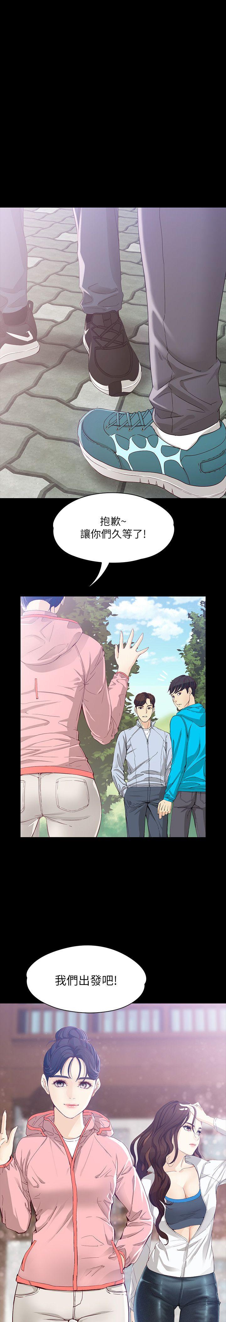[韩国漫画] 女大生世晶：无法自拔 爱情,巨乳大奶,熟女人妻#[30P]-25