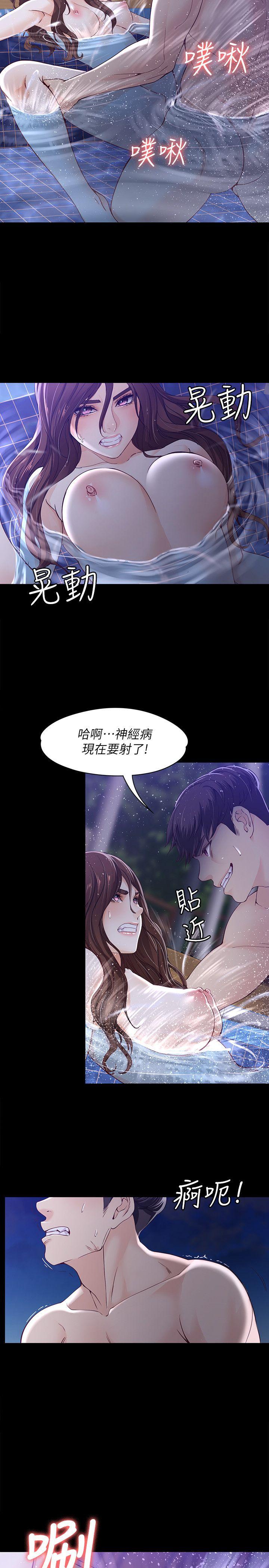 [韩国漫画] 女大生世晶：无法自拔 爱情,巨乳大奶,熟女人妻#[30P]-6