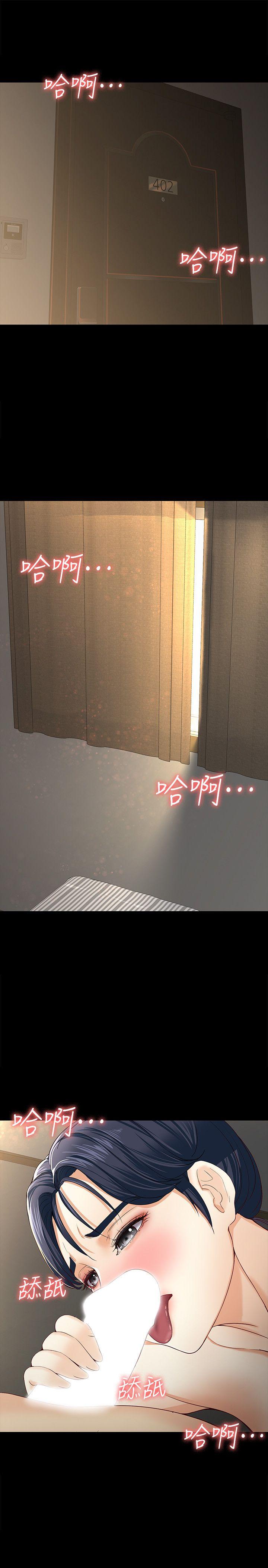 [韩国漫画] 女大生世晶：无法自拔 爱情,巨乳大奶,熟女人妻#[32P]-10