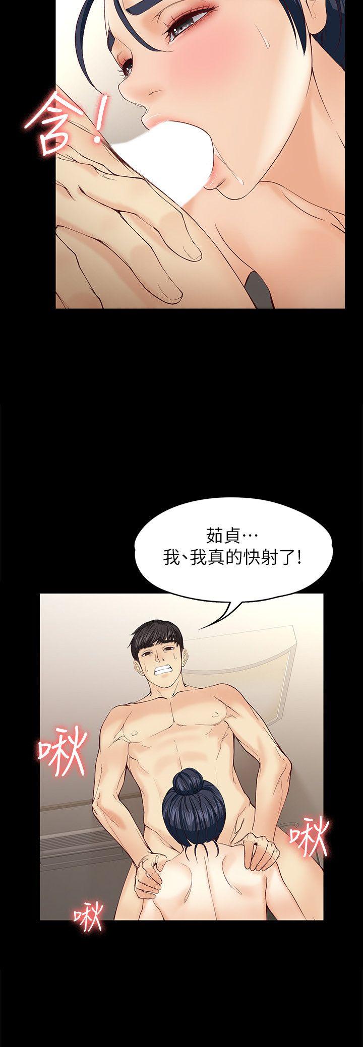 [韩国漫画] 女大生世晶：无法自拔 爱情,巨乳大奶,熟女人妻#[32P]-18