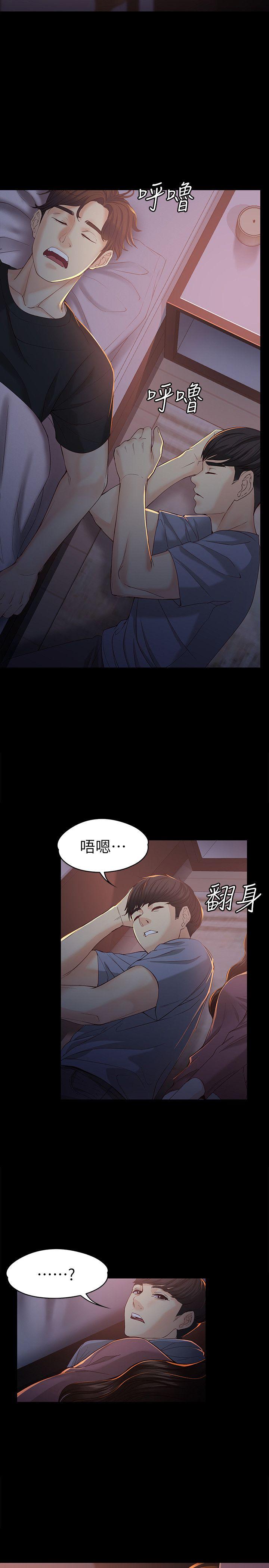 [韩国漫画] 女大生世晶：无法自拔 爱情,巨乳大奶,熟女人妻#[31P]-19
