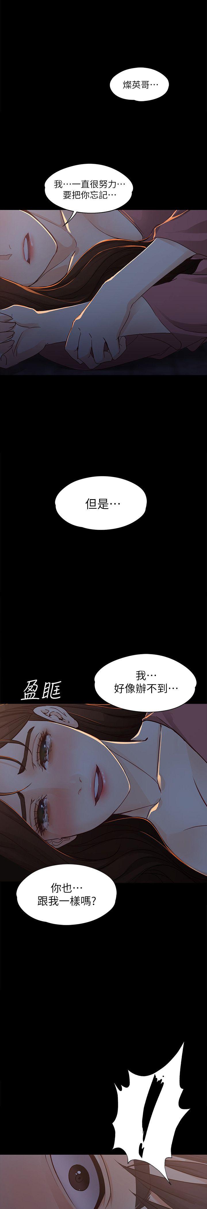 [韩国漫画] 女大生世晶：无法自拔 爱情,巨乳大奶,熟女人妻#[31P]-27