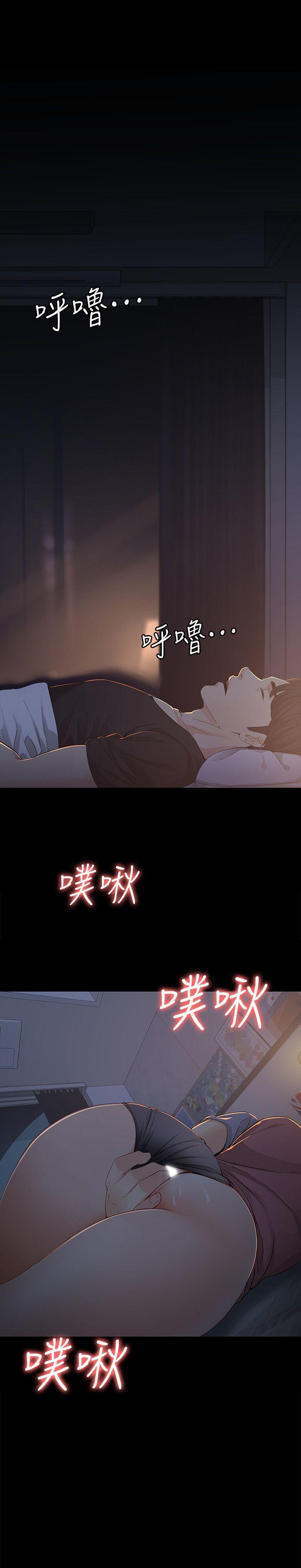 [韩国漫画] 女大生世晶：无法自拔 爱情,巨乳大奶,熟女人妻#[31P]-30