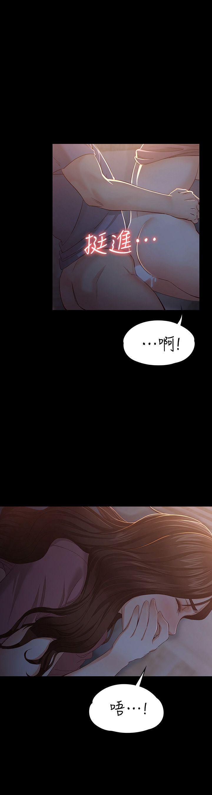 [韩国漫画] 女大生世晶：无法自拔 爱情,巨乳大奶,熟女人妻#[29P]-11