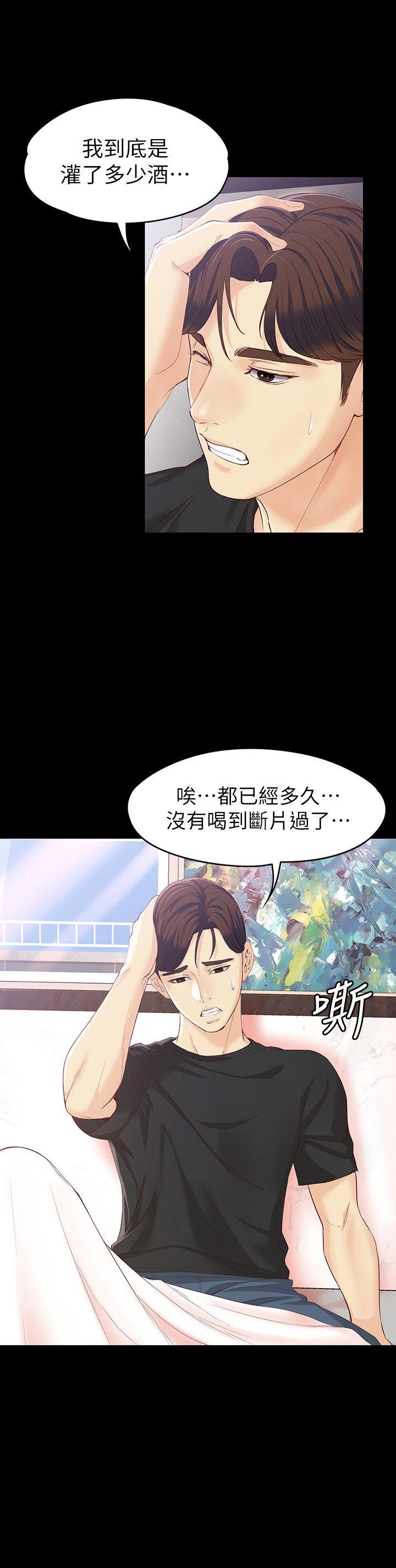 [韩国漫画] 女大生世晶：无法自拔 爱情,巨乳大奶,熟女人妻#[29P]-17