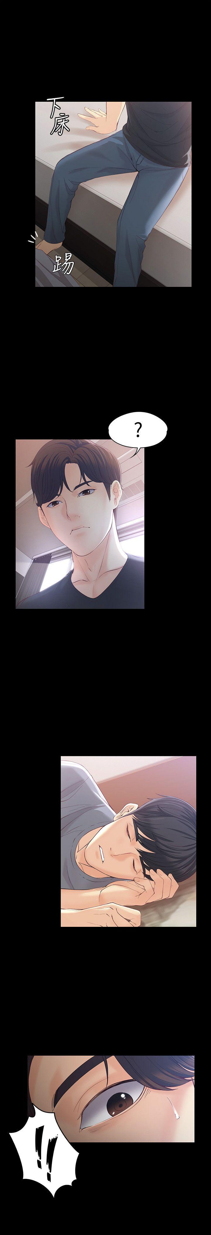 [韩国漫画] 女大生世晶：无法自拔 爱情,巨乳大奶,熟女人妻#[29P]-18