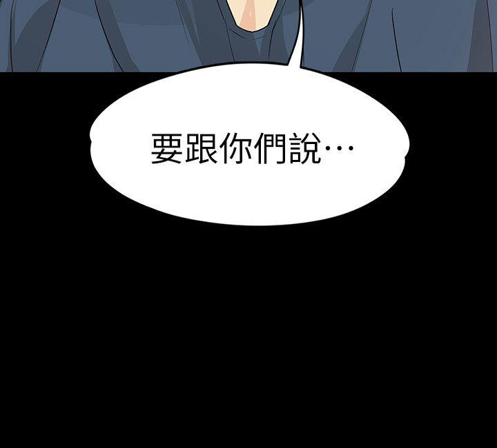 [韩国漫画] 女大生世晶：无法自拔 爱情,巨乳大奶,熟女人妻#[29P]-28