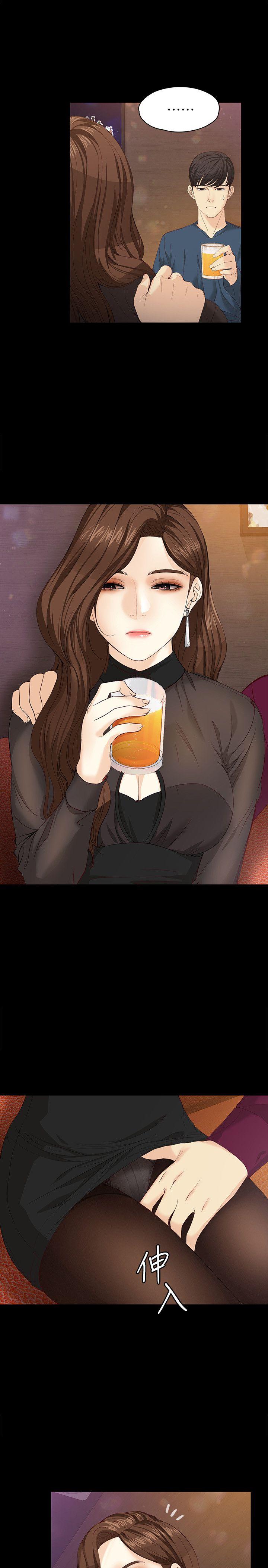 [韩国漫画] 女大生世晶：无法自拔 爱情,巨乳大奶,熟女人妻#[32P]-10