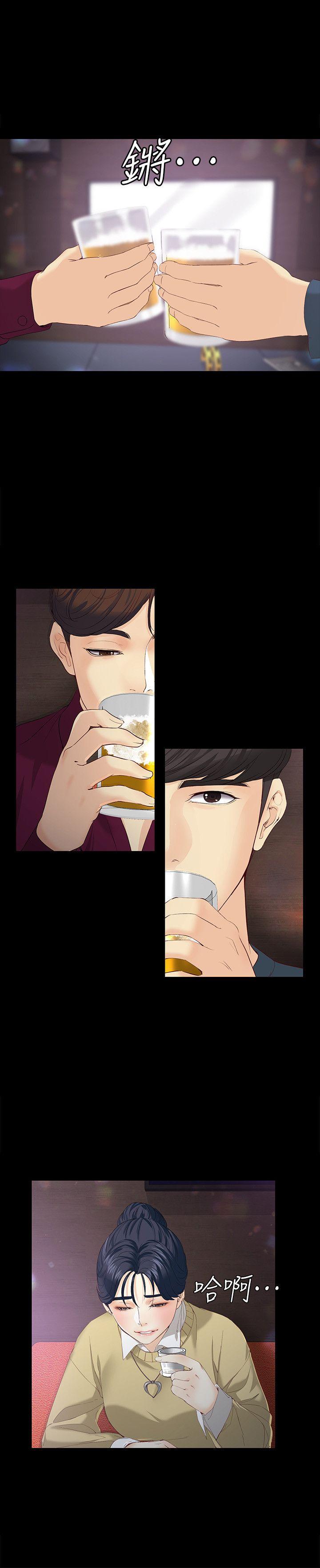 [韩国漫画] 女大生世晶：无法自拔 爱情,巨乳大奶,熟女人妻#[32P]-21