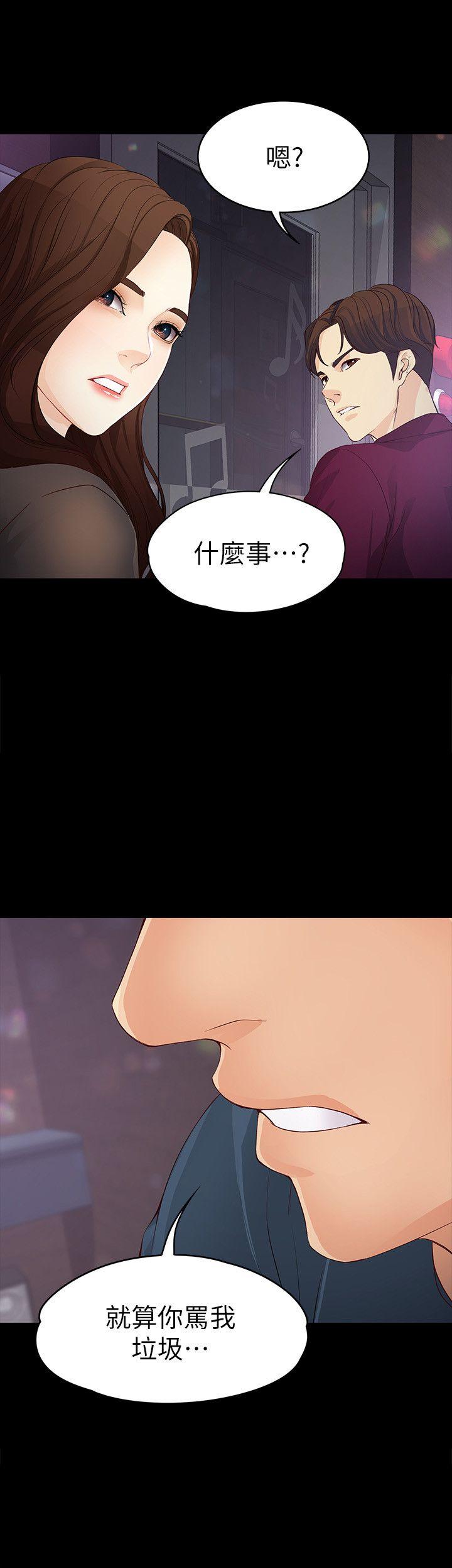 [韩国漫画] 女大生世晶：无法自拔 爱情,巨乳大奶,熟女人妻#[32P]-27