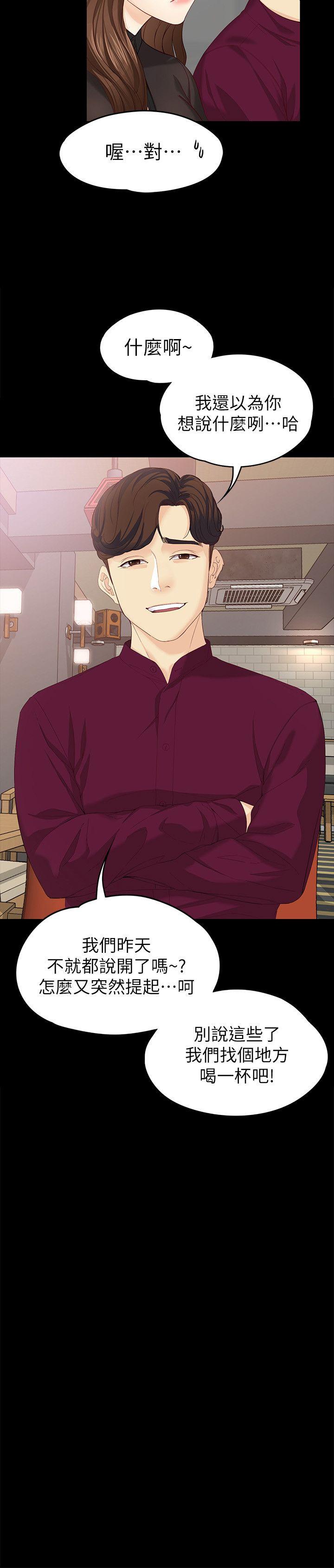 [韩国漫画] 女大生世晶：无法自拔 爱情,巨乳大奶,熟女人妻#[32P]-6