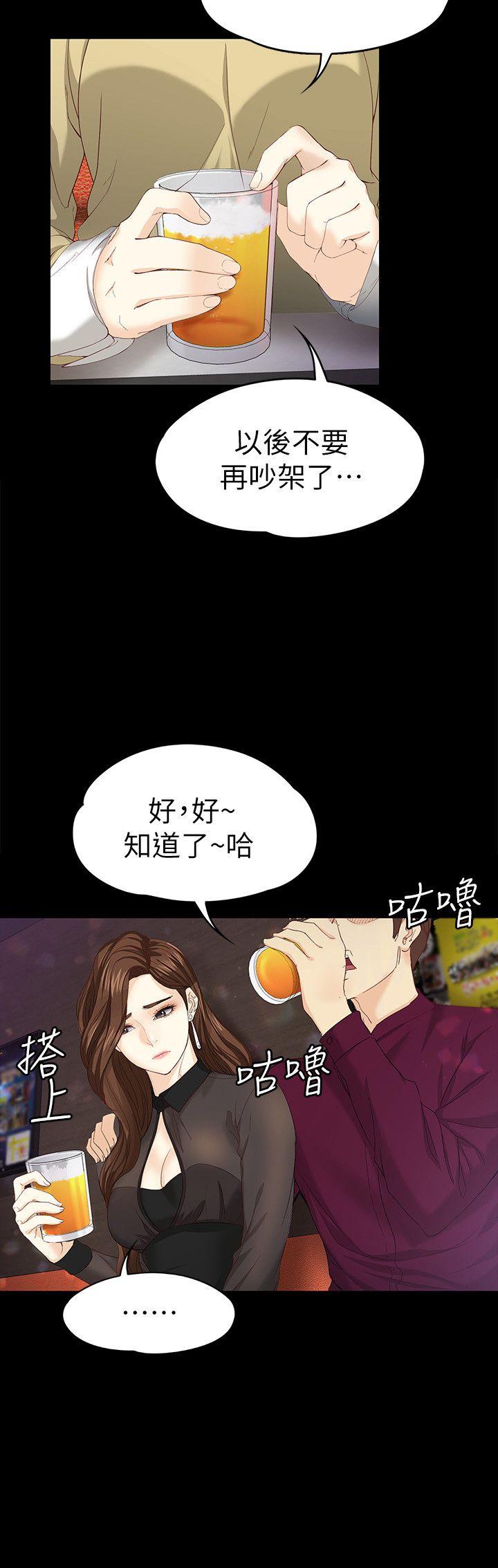 [韩国漫画] 女大生世晶：无法自拔 爱情,巨乳大奶,熟女人妻#[32P]-9