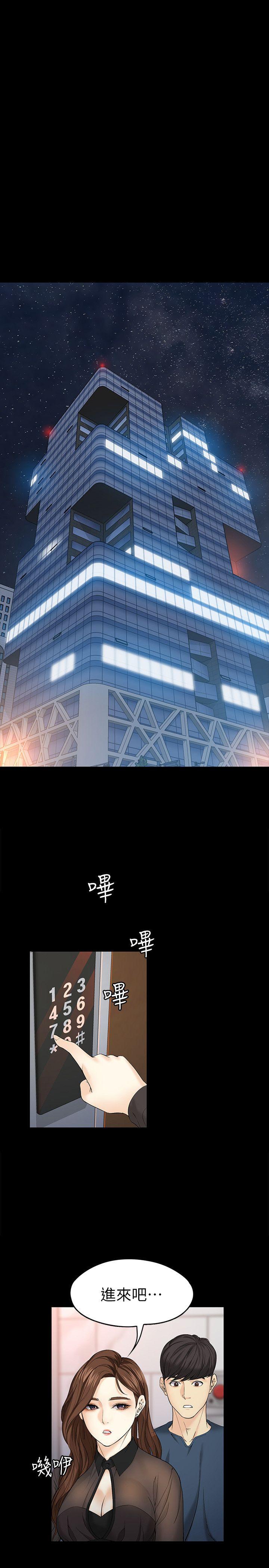 [韩国漫画] 女大生世晶：无法自拔 爱情,巨乳大奶,熟女人妻#[32P]-14