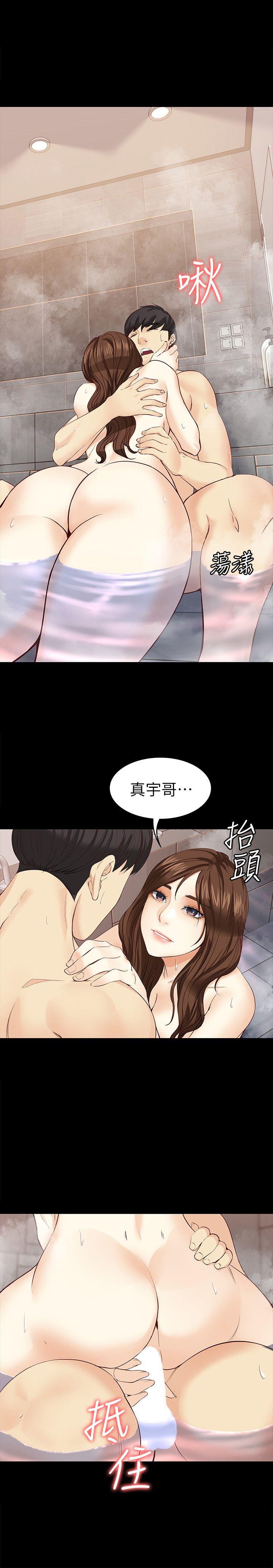 [韩国漫画] 女大生世晶：无法自拔 爱情,巨乳大奶,熟女人妻#[32P]-18