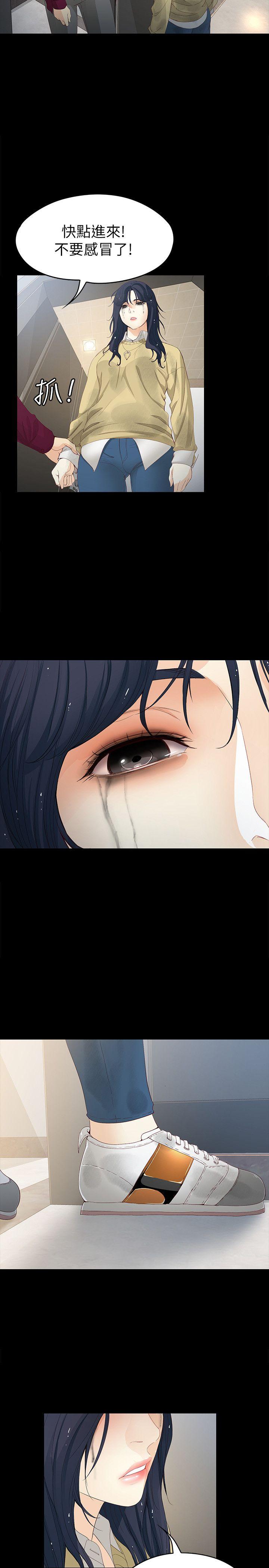 [韩国漫画] 女大生世晶：无法自拔 爱情,巨乳大奶,熟女人妻#[32P]-29