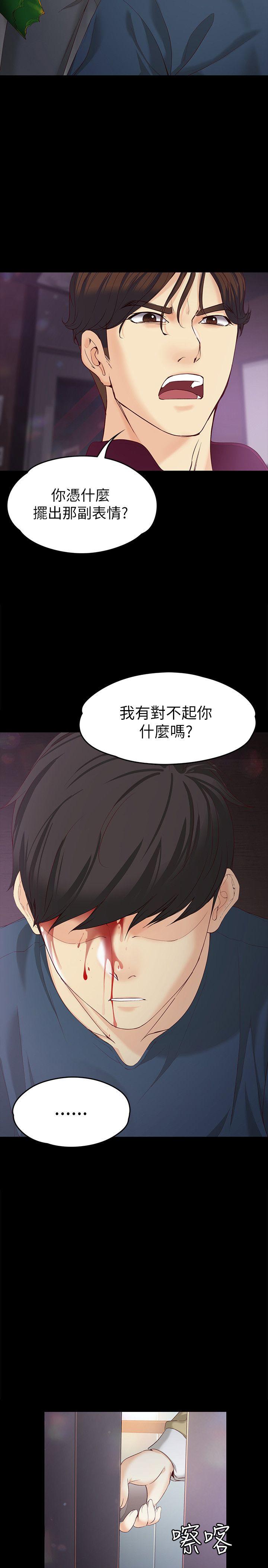 [韩国漫画] 女大生世晶：无法自拔 爱情,巨乳大奶,熟女人妻#[32P]-4