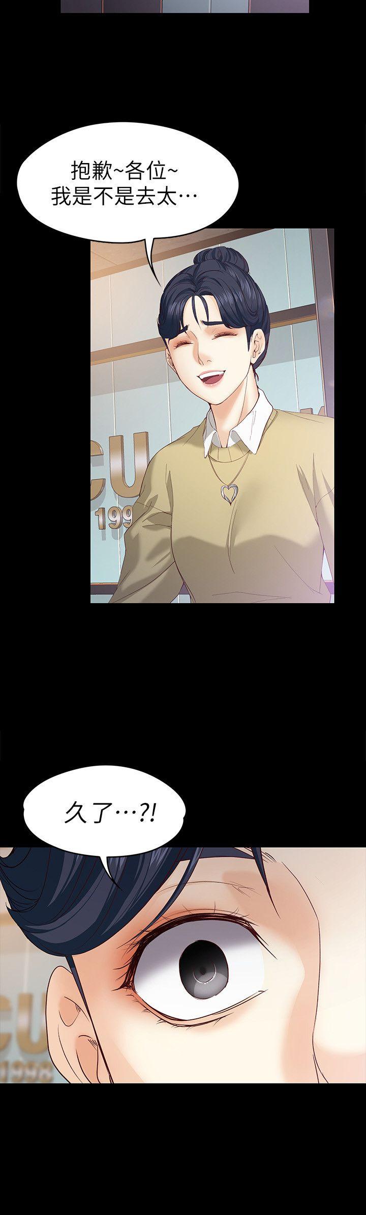 [韩国漫画] 女大生世晶：无法自拔 爱情,巨乳大奶,熟女人妻#[32P]-5