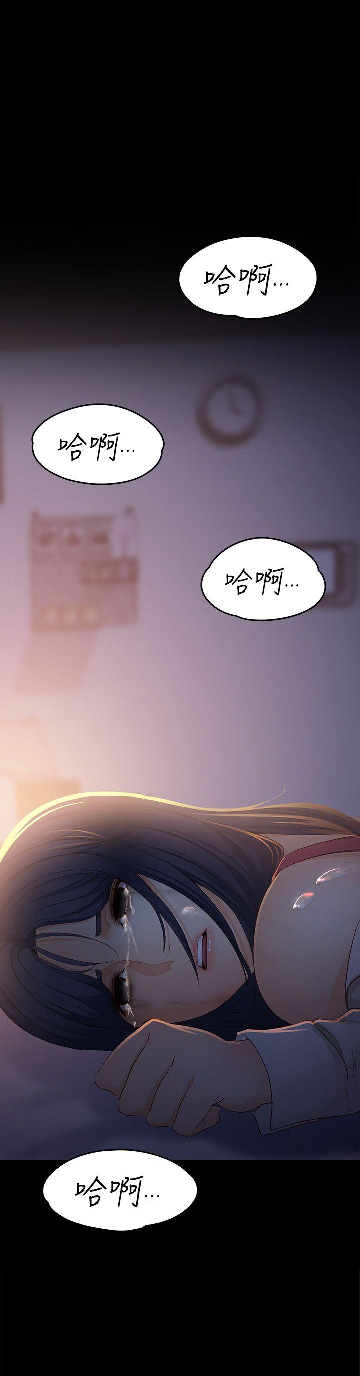 [韩国漫画] 女大生世晶：无法自拔 爱情,巨乳大奶,熟女人妻#[30P]-1
