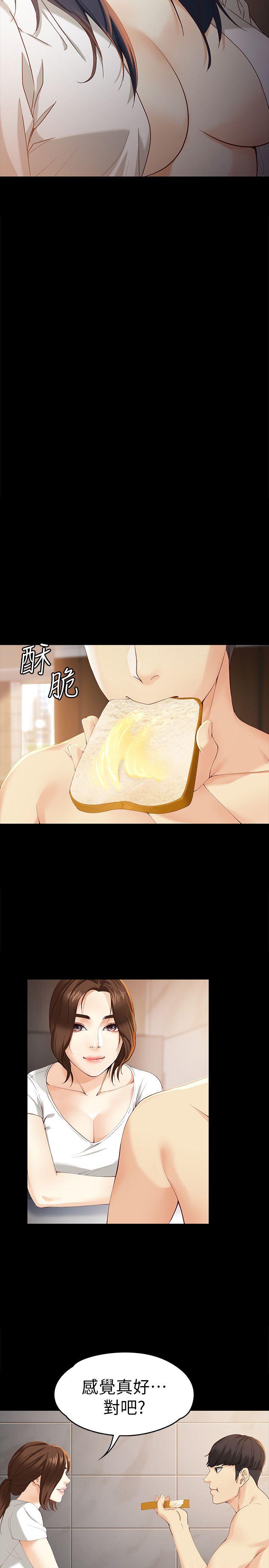 [韩国漫画] 女大生世晶：无法自拔 爱情,巨乳大奶,熟女人妻#[30P]-16