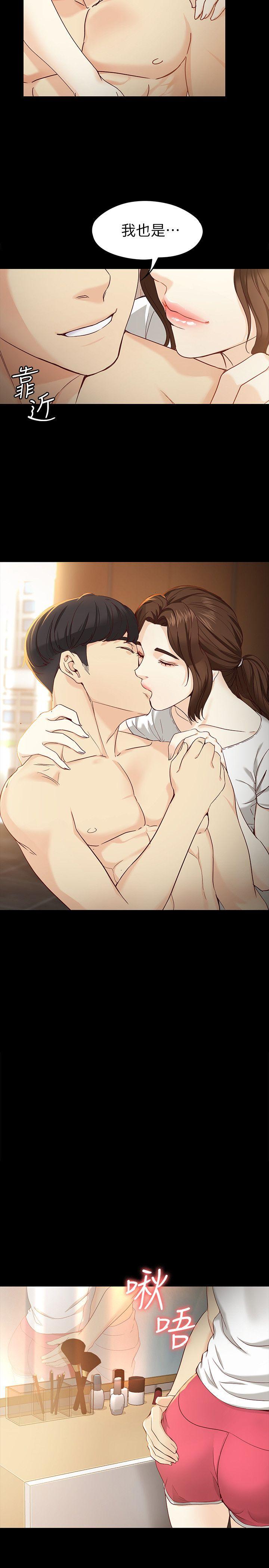 [韩国漫画] 女大生世晶：无法自拔 爱情,巨乳大奶,熟女人妻#[30P]-19