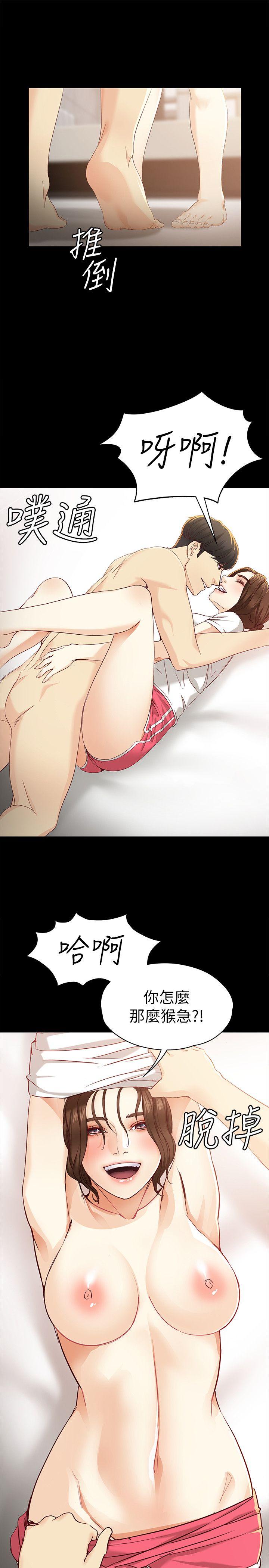 [韩国漫画] 女大生世晶：无法自拔 爱情,巨乳大奶,熟女人妻#[30P]-21