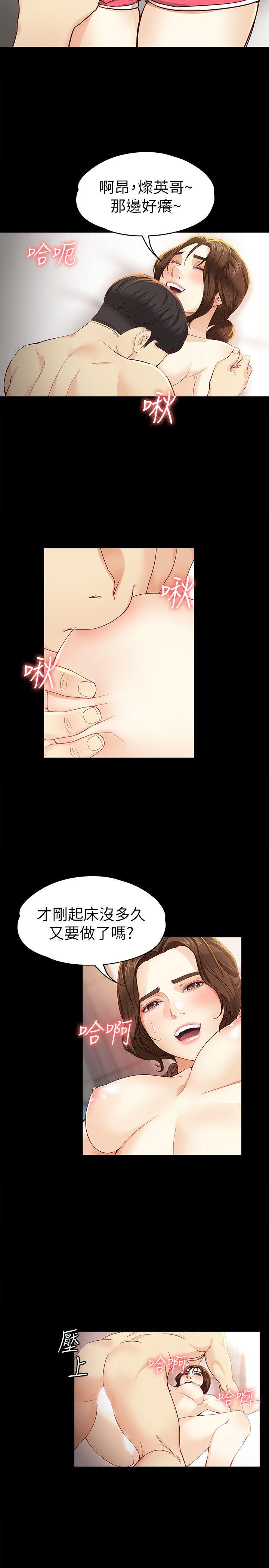 [韩国漫画] 女大生世晶：无法自拔 爱情,巨乳大奶,熟女人妻#[30P]-22
