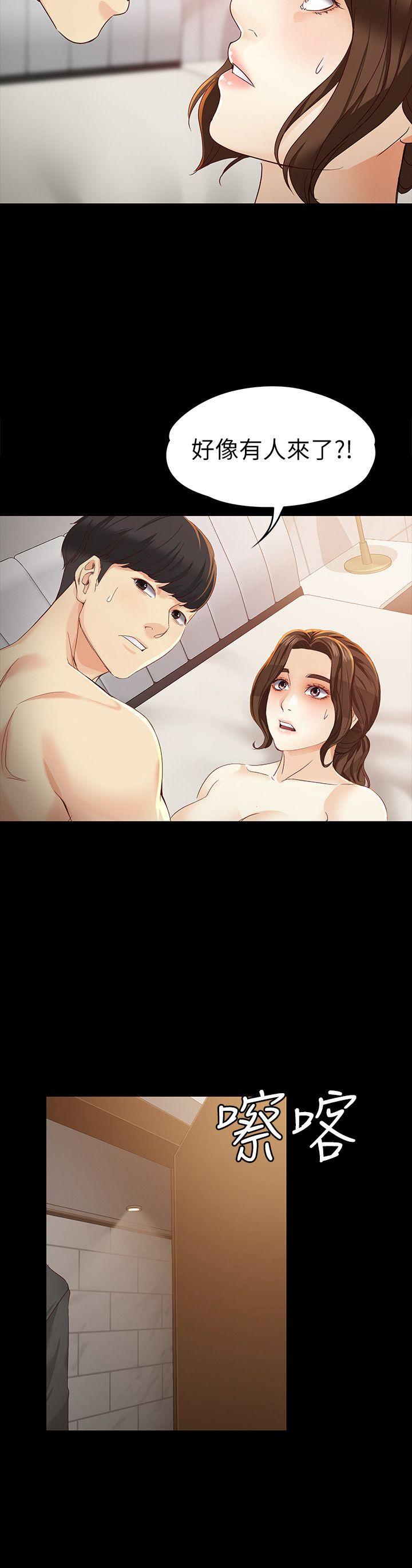 [韩国漫画] 女大生世晶：无法自拔 爱情,巨乳大奶,熟女人妻#[30P]-26