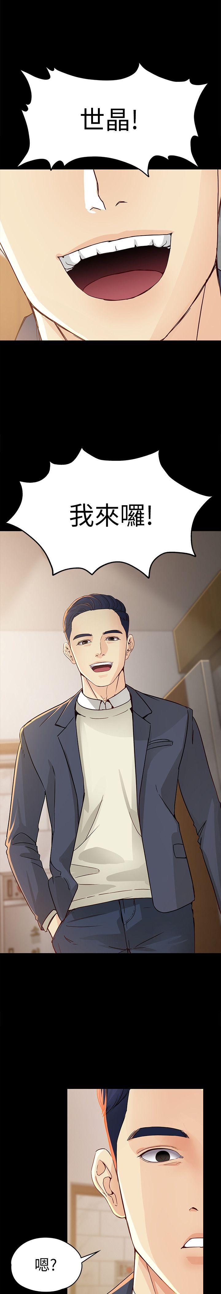 [韩国漫画] 女大生世晶：无法自拔 爱情,巨乳大奶,熟女人妻#[30P]-27