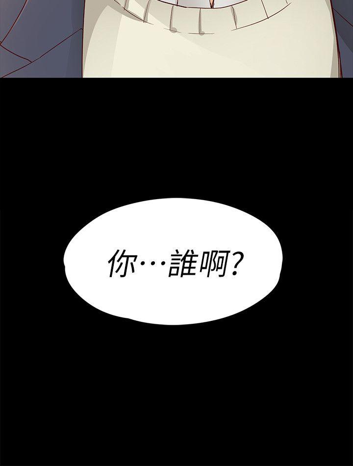 [韩国漫画] 女大生世晶：无法自拔 爱情,巨乳大奶,熟女人妻#[30P]-29