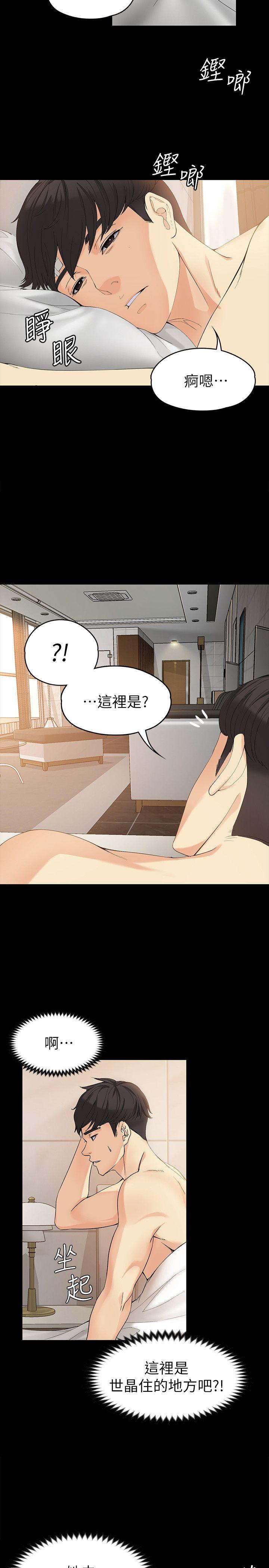 [韩国漫画] 女大生世晶：无法自拔 爱情,巨乳大奶,熟女人妻#[30P]-4