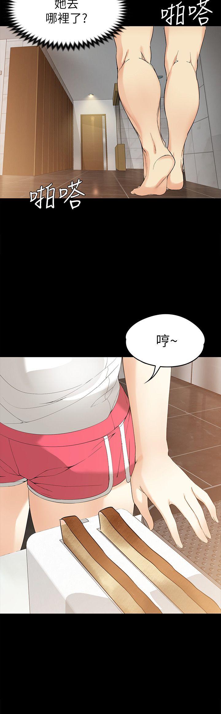 [韩国漫画] 女大生世晶：无法自拔 爱情,巨乳大奶,熟女人妻#[30P]-5