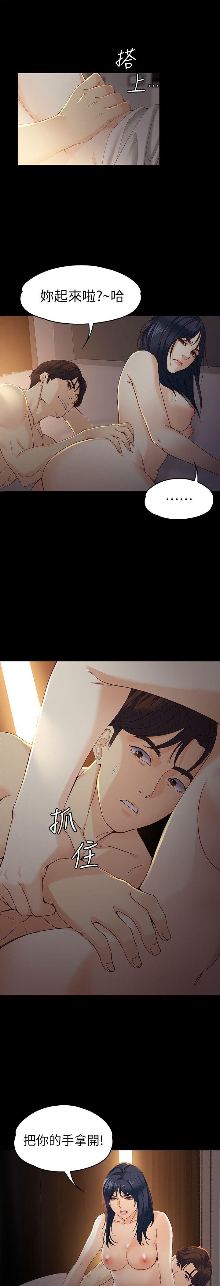 [韩国漫画] 女大生世晶：无法自拔 爱情,巨乳大奶,熟女人妻#[30P]-9