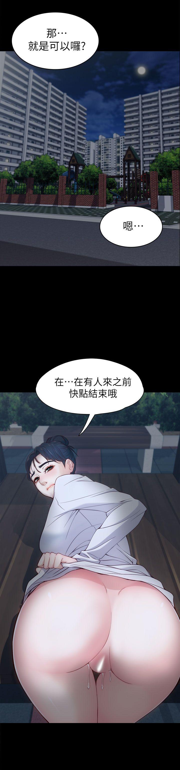 [韩国漫画] 女大生世晶：无法自拔 爱情,巨乳大奶,熟女人妻#[38P]-13
