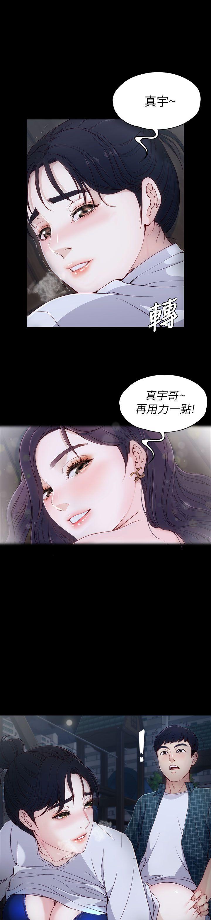 [韩国漫画] 女大生世晶：无法自拔 爱情,巨乳大奶,熟女人妻#[38P]-18