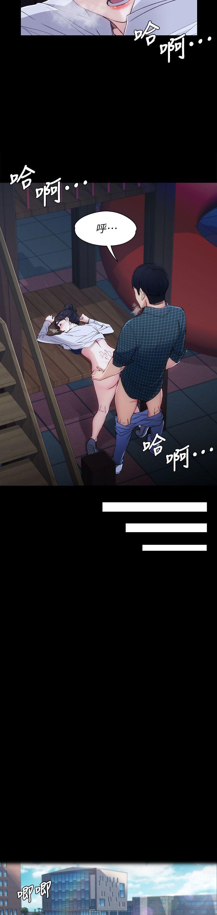 [韩国漫画] 女大生世晶：无法自拔 爱情,巨乳大奶,熟女人妻#[38P]-23