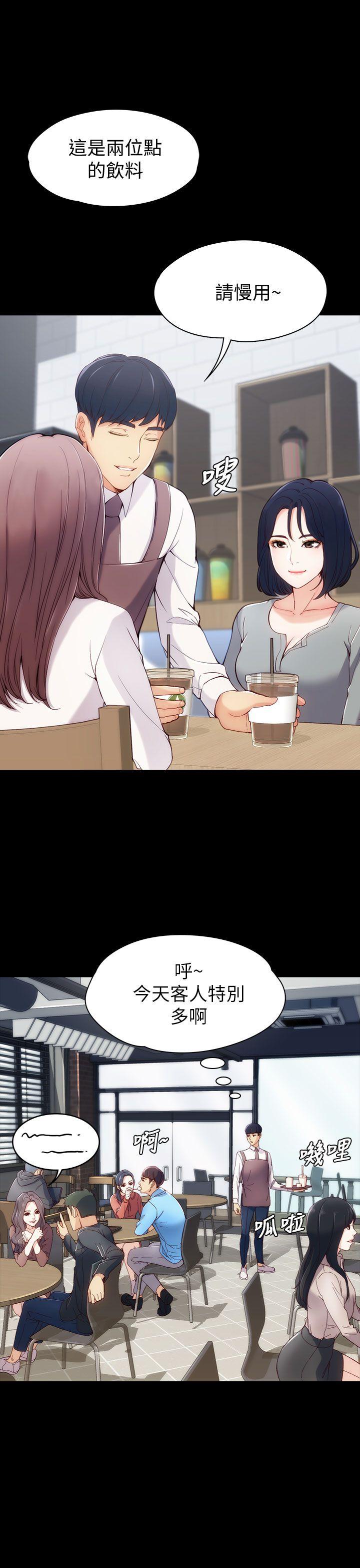 [韩国漫画] 女大生世晶：无法自拔 爱情,巨乳大奶,熟女人妻#[38P]-25