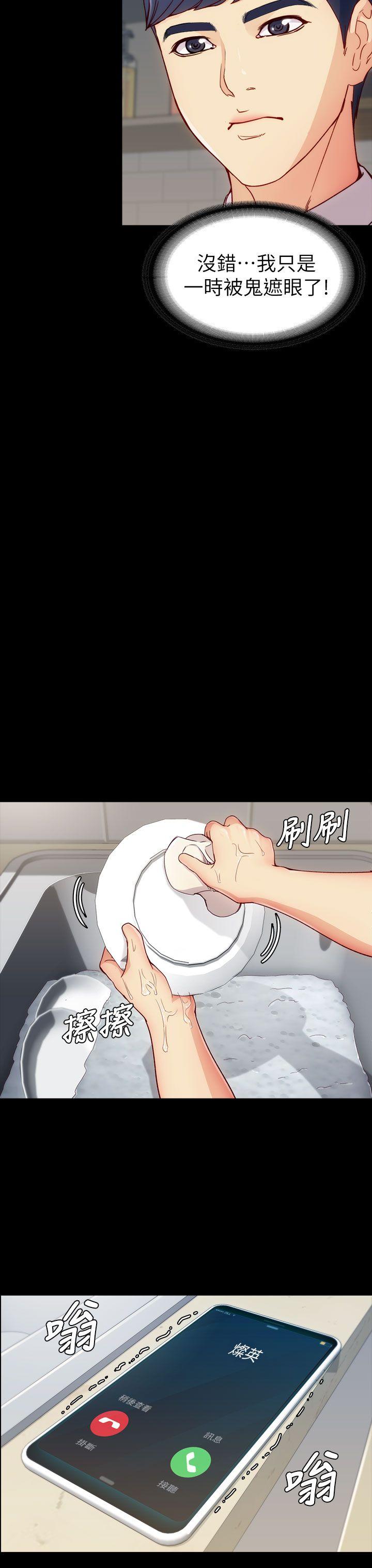 [韩国漫画] 女大生世晶：无法自拔 爱情,巨乳大奶,熟女人妻#[38P]-27