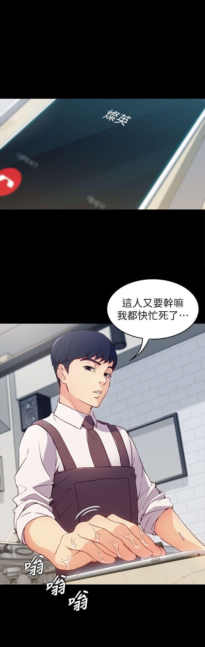 [韩国漫画] 女大生世晶：无法自拔 爱情,巨乳大奶,熟女人妻#[38P]-28
