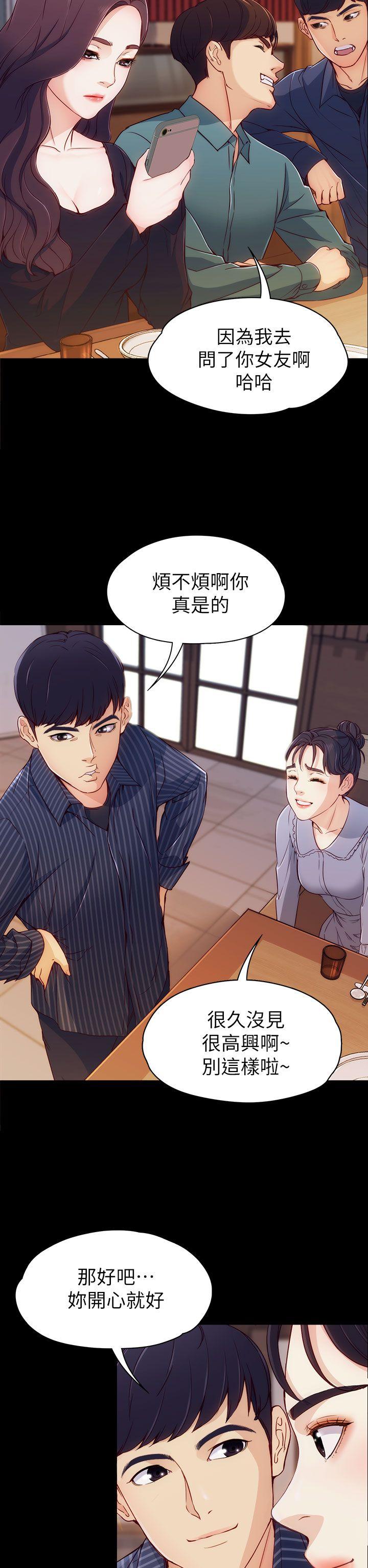 [韩国漫画] 女大生世晶：无法自拔 爱情,巨乳大奶,熟女人妻#[38P]-34