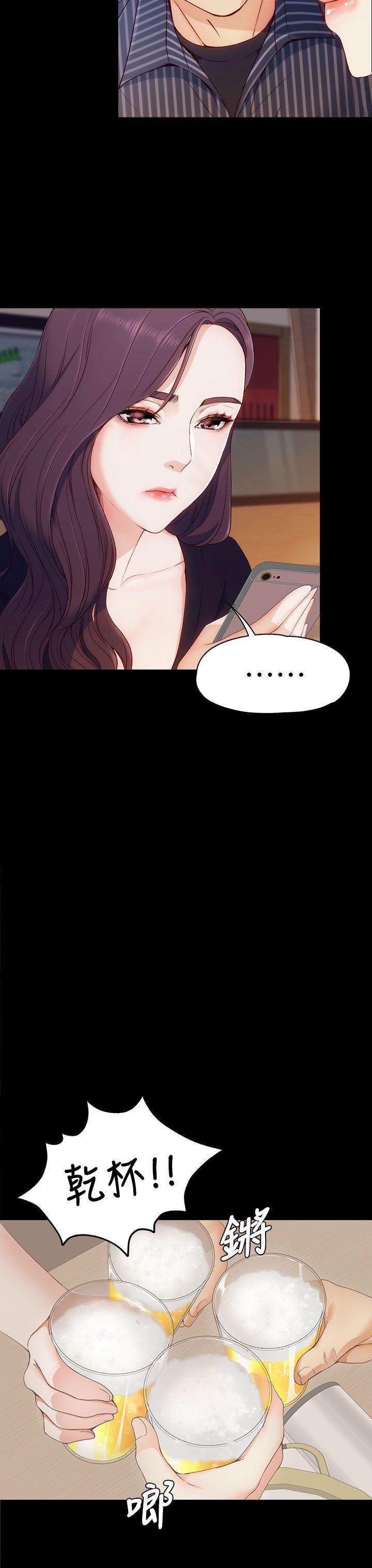 [韩国漫画] 女大生世晶：无法自拔 爱情,巨乳大奶,熟女人妻#[38P]-35