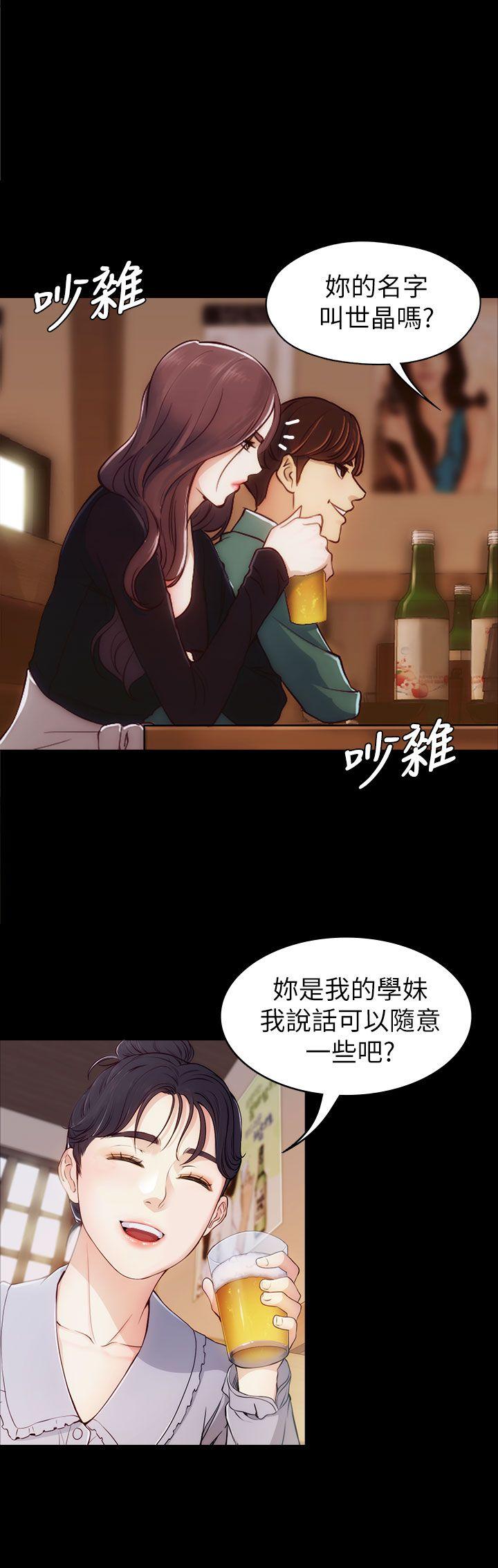 [韩国漫画] 女大生世晶：无法自拔 爱情,巨乳大奶,熟女人妻#[38P]-36